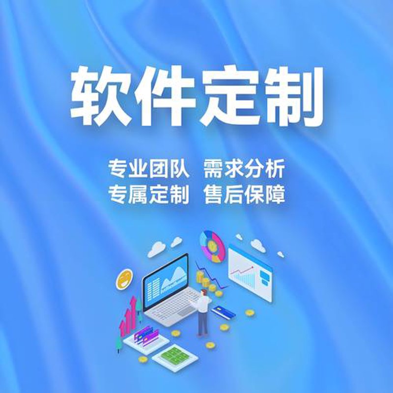 如何选对企业管理系统开发？一份详尽的选购指南